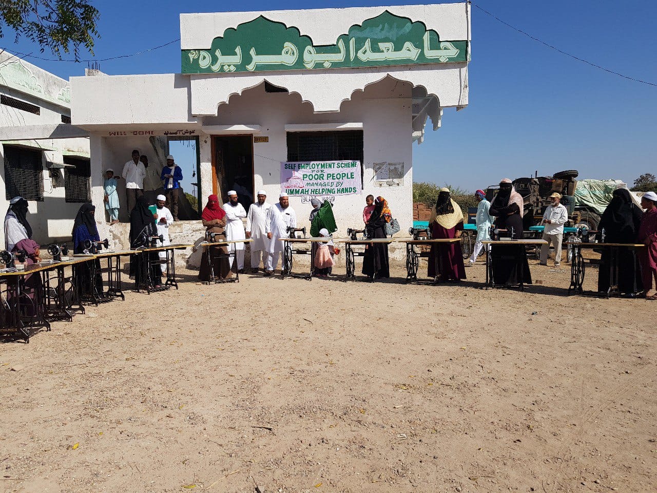 Self-Reliance Support